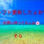 ヒメ日記 2026/07/19 00:09 投稿 空(そら) エッチな熟女(広島)