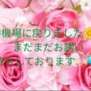 ヒメ日記 2026/08/13 21:20 投稿 空(そら) エッチな熟女(広島)