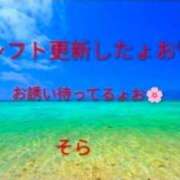 ヒメ日記 2026/08/23 00:10 投稿 空(そら) エッチな熟女(広島)
