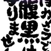 ヒメ日記 2025/04/29 19:06 投稿 ルイ★新人 人妻生レンタル-石巻-