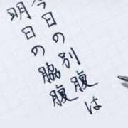 ヒメ日記 2025/05/07 10:46 投稿 ルイ★新人 人妻生レンタル-石巻-