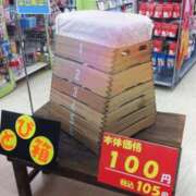 ヒメ日記 2025/05/14 10:49 投稿 ルイ★新人 人妻生レンタル-石巻-