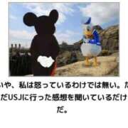 ヒメ日記 2025/07/02 10:46 投稿 ルイ★新人 人妻生レンタル-石巻-