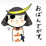 ヒメ日記 2025/07/08 19:06 投稿 ルイ★新人 人妻生レンタル-石巻-