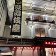 ヒメ日記 2025/08/20 10:46 投稿 ルイ★新人 人妻生レンタル-石巻-