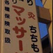ヒメ日記 2025/11/18 19:16 投稿 ルイ★新人 人妻生レンタル-石巻-