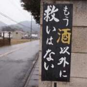 ヒメ日記 2025/12/24 19:16 投稿 ルイ★新人 人妻生レンタル-石巻-