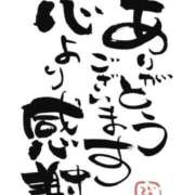 ヒメ日記 2026/01/12 19:26 投稿 ルイ★新人 人妻生レンタル-石巻-