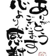 ヒメ日記 2026/01/30 19:46 投稿 ルイ★新人 人妻生レンタル-石巻-