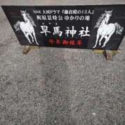 ヒメ日記 2026/02/03 12:06 投稿 ルイ★新人 人妻生レンタル-石巻-