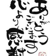 ヒメ日記 2026/02/03 19:26 投稿 ルイ★新人 人妻生レンタル-石巻-