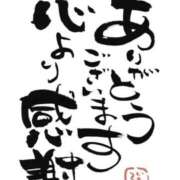 ヒメ日記 2026/02/18 19:46 投稿 ルイ★新人 人妻生レンタル-石巻-