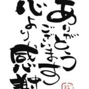 ヒメ日記 2026/02/20 19:46 投稿 ルイ★新人 人妻生レンタル-石巻-