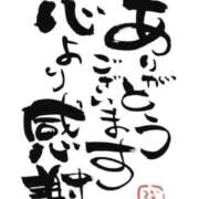 ヒメ日記 2026/04/17 19:16 投稿 ルイ★新人 人妻生レンタル-石巻-