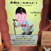ヒメ日記 2025/09/05 23:38 投稿 まほ ノーパンエステ!?絶頂させる天使たち