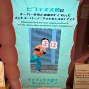 ヒメ日記 2025/09/08 00:08 投稿 まほ ノーパンエステ!?絶頂させる天使たち