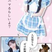 めめ 明日からだよ〜🫶 若葉