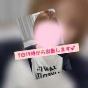 ヒメ日記 2025/06/06 17:48 投稿 さな 治療院.LOVE 宇都宮店