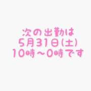 ヒメ日記 2025/05/21 18:37 投稿 あいこ 茨城神栖ちゃんこ