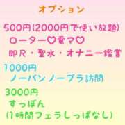 ヒメ日記 2025/10/04 11:36 投稿 あいこ 茨城神栖ちゃんこ