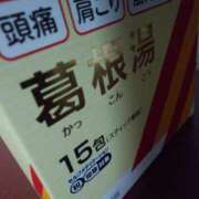 ヒメ日記 2025/10/17 18:25 投稿 あいこ 茨城神栖ちゃんこ