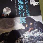 ヒメ日記 2025/10/27 22:34 投稿 あいこ 茨城神栖ちゃんこ