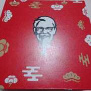 ヒメ日記 2026/01/04 22:20 投稿 あいこ 茨城神栖ちゃんこ