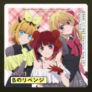 ヒメ日記 2026/02/19 23:35 投稿 あいこ 茨城神栖ちゃんこ