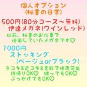 ヒメ日記 2026/04/23 18:25 投稿 あいこ 茨城神栖ちゃんこ