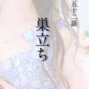 ヒメ日記 2026/03/30 16:30 投稿 七瀬ふうか ウフフな40。ムフフな50。。（横浜ハレ系）