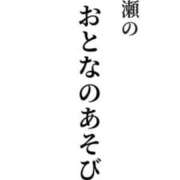 ヒメ日記 2026/03/31 07:01 投稿 七瀬ふうか ウフフな40。ムフフな50。。（横浜ハレ系）