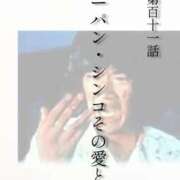 ヒメ日記 2026/04/01 13:31 投稿 七瀬ふうか ウフフな40。ムフフな50。。（横浜ハレ系）