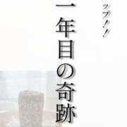 ヒメ日記 2026/04/10 11:00 投稿 七瀬ふうか ウフフな40。ムフフな50。。（横浜ハレ系）