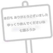 ヒメ日記 2026/04/15 23:06 投稿 七瀬ふうか ウフフな40。ムフフな50。。（横浜ハレ系）