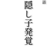 ヒメ日記 2026/04/18 10:02 投稿 七瀬ふうか ウフフな40。ムフフな50。。（横浜ハレ系）