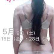 ヒメ日記 2026/05/09 12:06 投稿 七瀬ふうか ウフフな40。ムフフな50。。（横浜ハレ系）