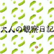 ヒメ日記 2026/05/15 10:19 投稿 七瀬ふうか ウフフな40。ムフフな50。。（横浜ハレ系）