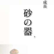 ヒメ日記 2026/05/20 16:19 投稿 七瀬ふうか ウフフな40。ムフフな50。。（横浜ハレ系）