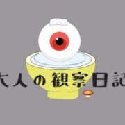 ヒメ日記 2026/06/09 10:08 投稿 七瀬ふうか ウフフな40。ムフフな50。。（横浜ハレ系）