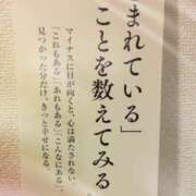ヒメ日記 2026/07/09 19:28 投稿 七瀬ふうか ウフフな40。ムフフな50。。（横浜ハレ系）