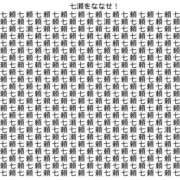 ヒメ日記 2026/07/20 17:13 投稿 七瀬ふうか ウフフな40。ムフフな50。。（横浜ハレ系）