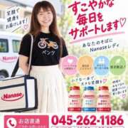 ヒメ日記 2026/09/12 12:26 投稿 七瀬ふうか ウフフな40。ムフフな50。。（横浜ハレ系）
