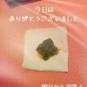 ヒメ日記 2026/10/11 23:14 投稿 七瀬ふうか ウフフな40。ムフフな50。。（横浜ハレ系）