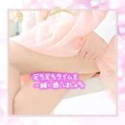 真穂(まほ) 出勤してます。 PLUS難波店