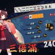 ヒメ日記 2026/05/27 09:55 投稿 あお ナンバーゼロハチイチ
