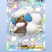 ヒメ日記 2026/07/17 09:44 投稿 あお ナンバーゼロハチイチ