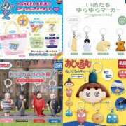 遥うらら アツー MAHARAJA(マハラジャ)千葉