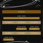 あいみ ホムペ新しく追加なったー🤣 極SPA(新大阪)