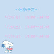 ヒメ日記 2025/04/22 19:08 投稿 せんな ハピネス＆ドリーム福岡