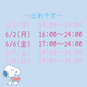 ヒメ日記 2025/06/01 08:08 投稿 せんな ハピネス＆ドリーム福岡